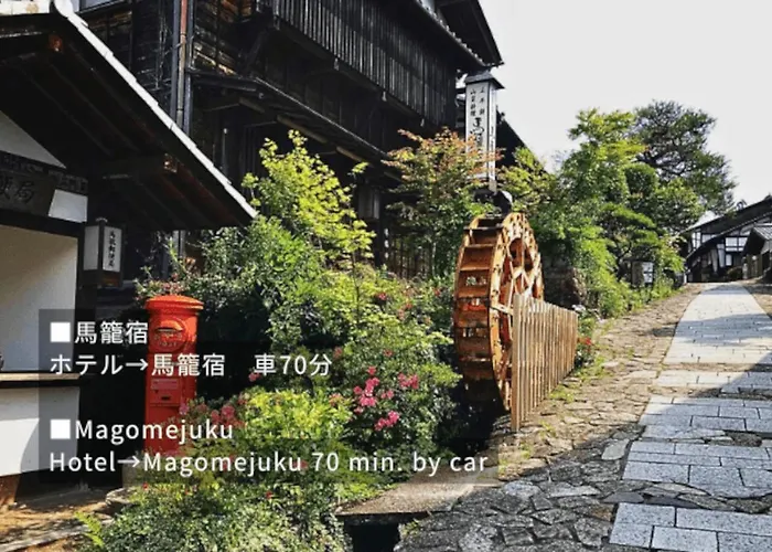 莫里尼奧日式旅館