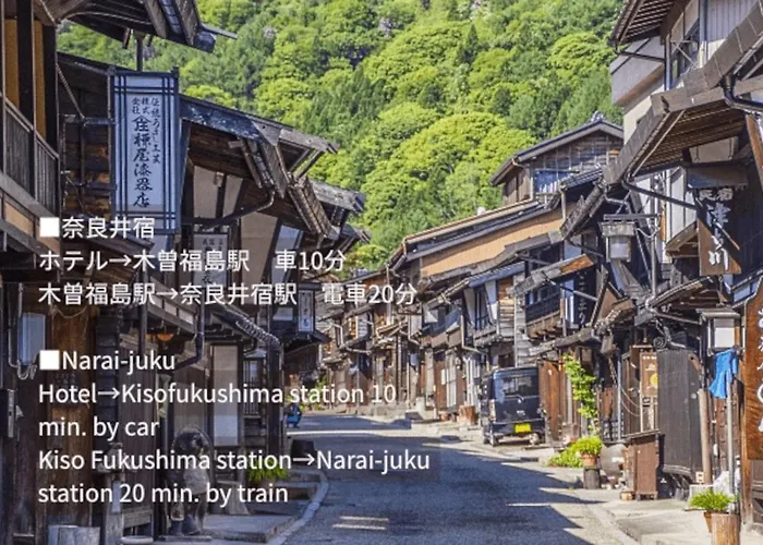 莫里尼奧日式旅館