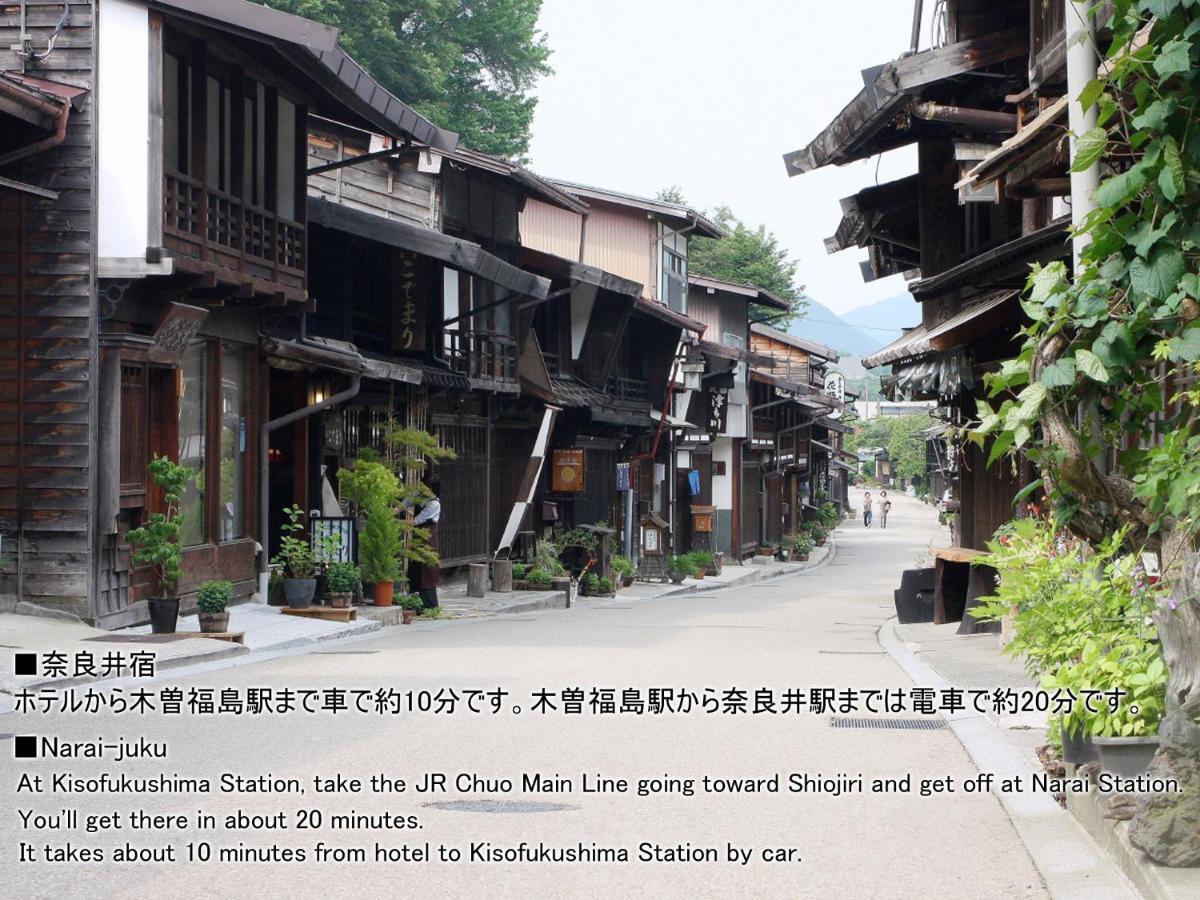 傳統日式旅館 Morino